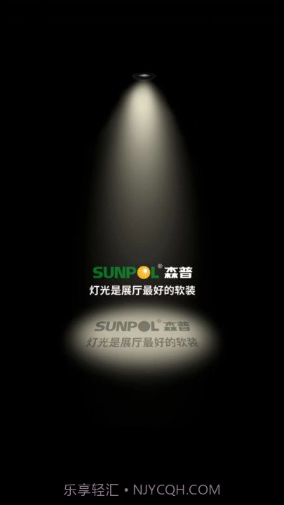 森普智能截图1 森普智能截图1