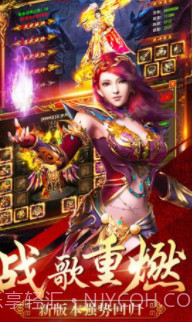 皇城之巅截图2 皇城之巅截图2