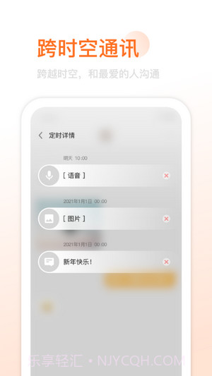 Yao脸截图2