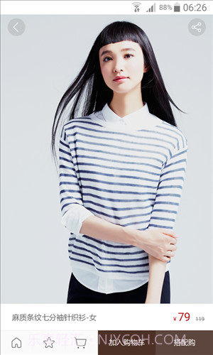 lativ诚衣截图5 lativ诚衣截图5