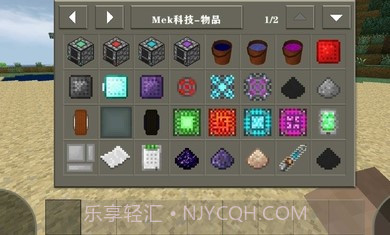 生存战争2mek技术截图2 生存战争2mek技术截图2