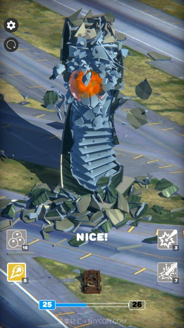 房屋拆迁截图1 房屋拆迁截图1