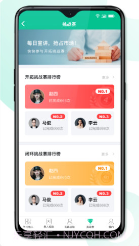 8分钟专家截图1