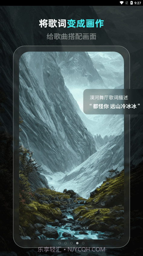 灵境AI绘画截图4 灵境AI绘画截图4