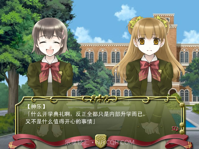 百合二重奏中文版截图2