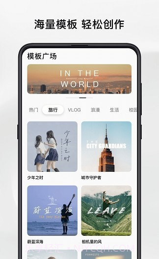 畅片截图3 畅片截图3