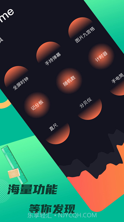 悟饭工具厅截图1 悟饭工具厅截图1