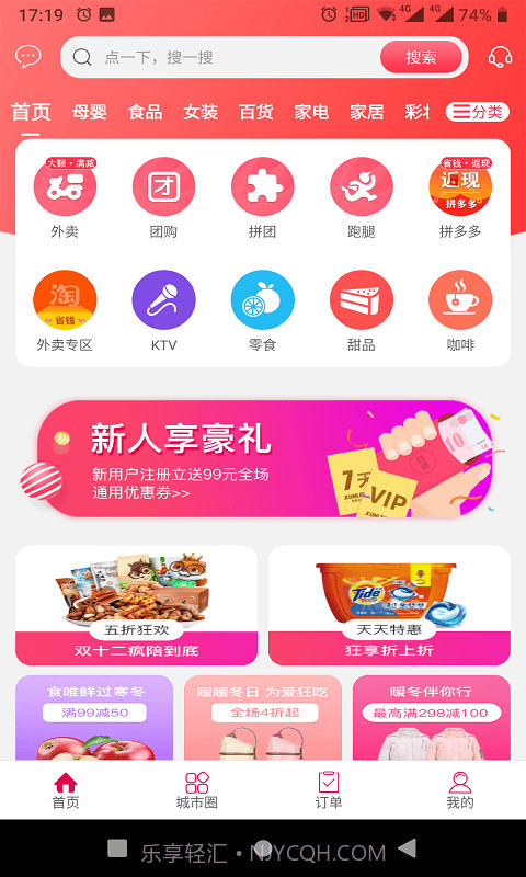 幸福大理截图1 幸福大理截图1