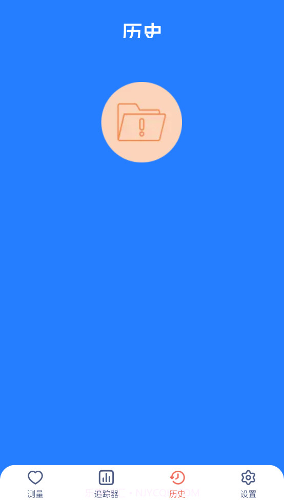 整具小专家截图2 整具小专家截图2