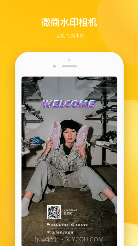 多功能水印相机免费截图3 多功能水印相机免费截图3