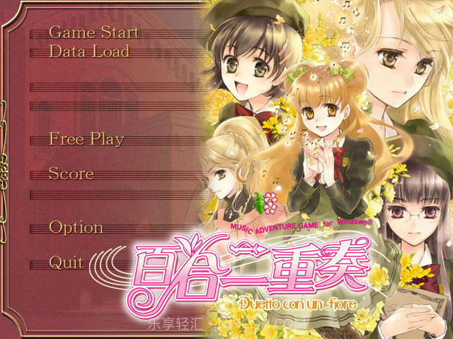 百合二重奏中文版截图3