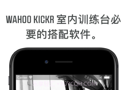 Wahoo App截图3