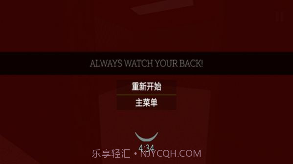 后室逃脱模拟截图3 后室逃脱模拟截图3