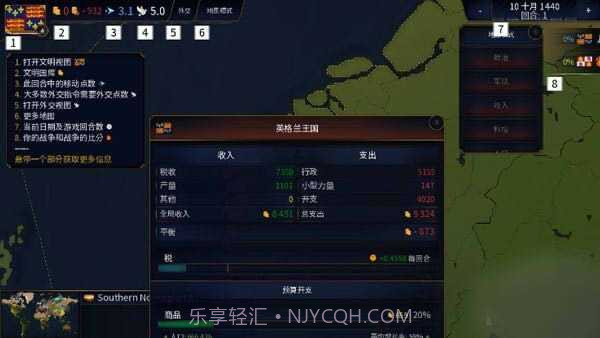 文明时代2虚无4.5截图2