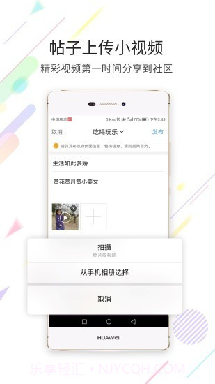 灵通资讯截图2