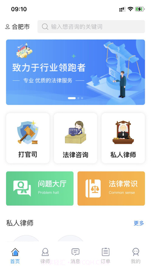 拂忧截图2 拂忧截图2