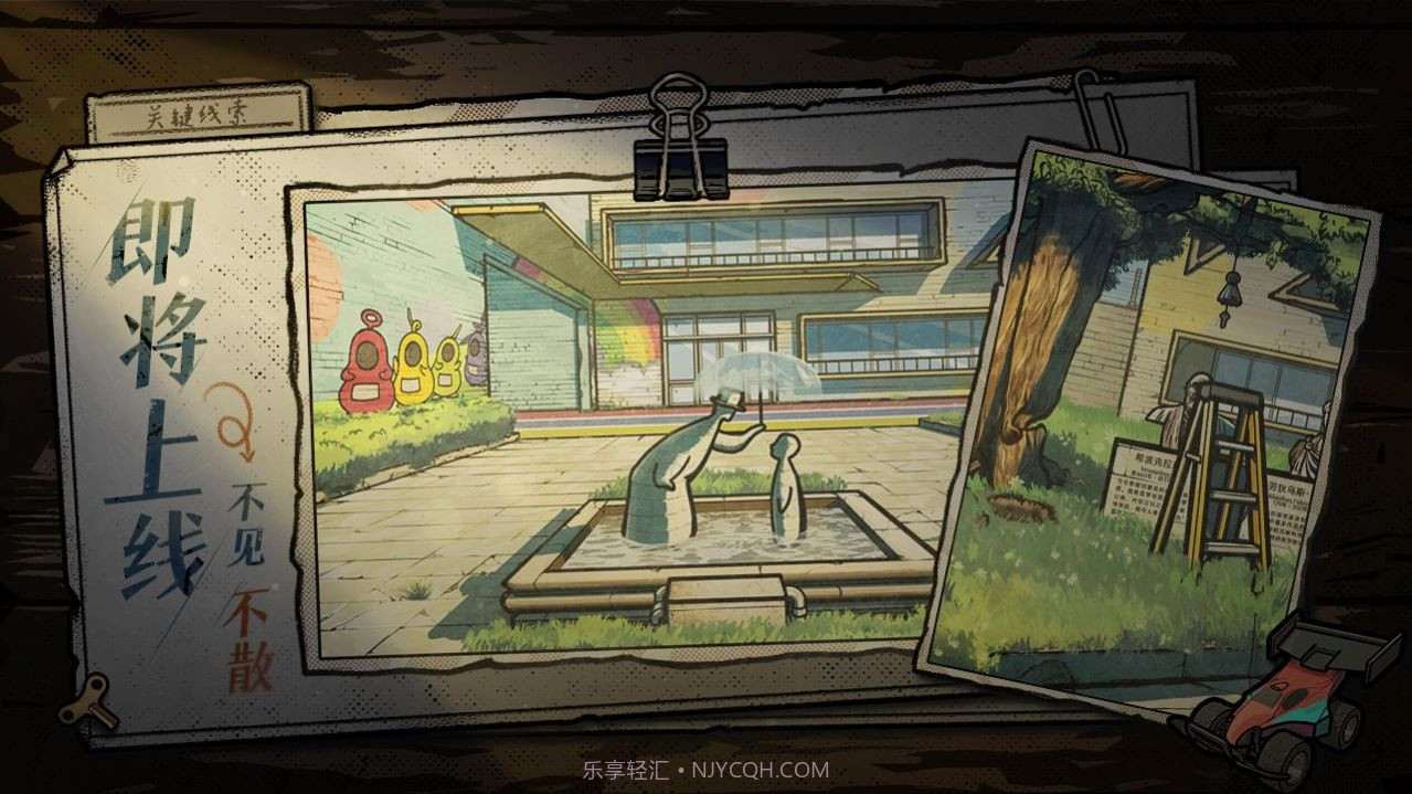 房间的秘密2起点截图2 房间的秘密2起点截图2