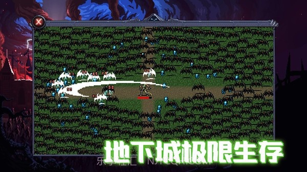 地下城收割截图2