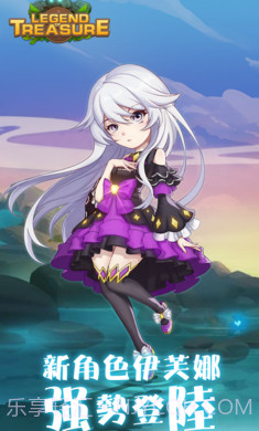 宝藏传说秘境2截图4