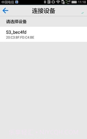 玥玛指纹锁截图1 玥玛指纹锁截图1