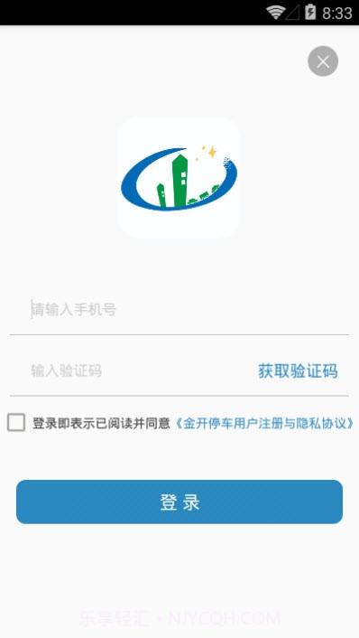 金开停车截图4 金开停车截图4