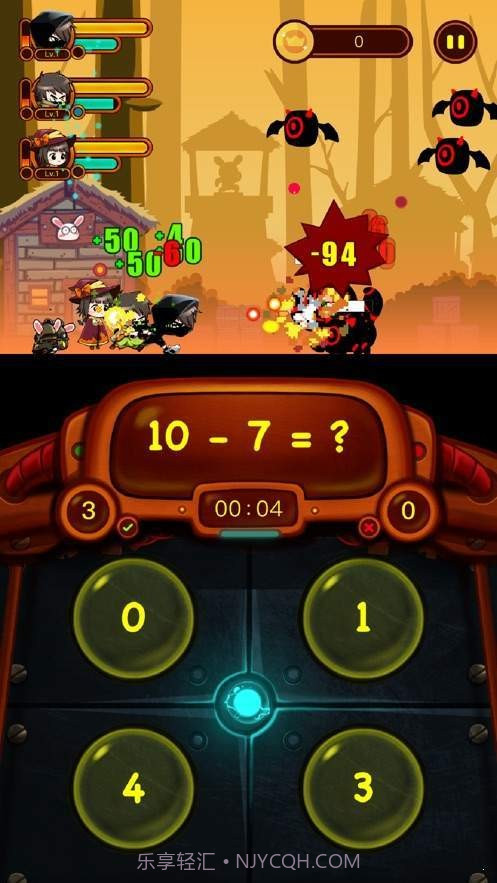 口算英雄截图3 口算英雄截图3