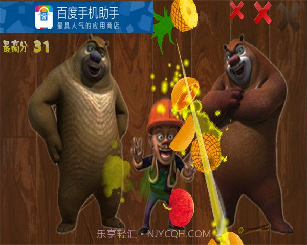 光头强疯狂切水果截图3