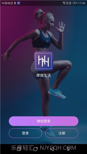 摩伽生活截图2 摩伽生活截图2