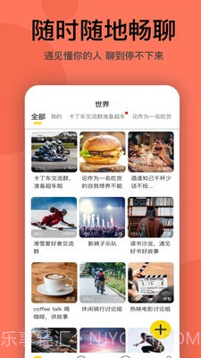 Timeet截图4 Timeet截图4