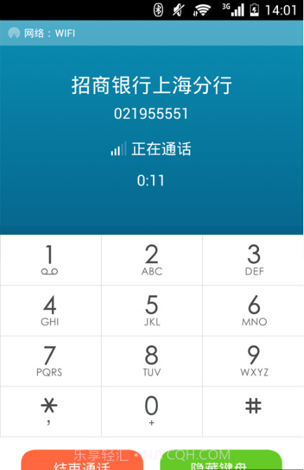 Ltalk截图2
