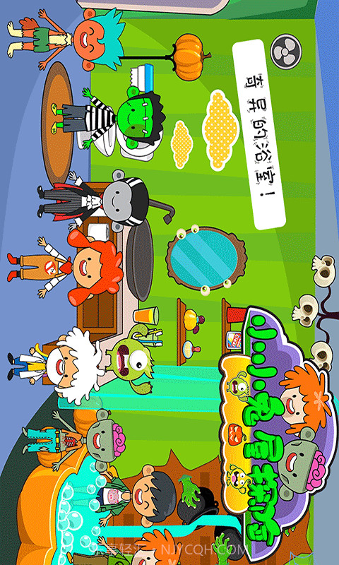 小小鬼屋探险截图4