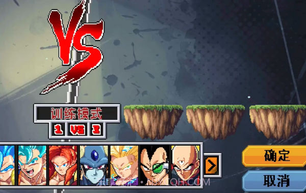 龙珠斗士Z像素版截图3 龙珠斗士Z像素版截图3
