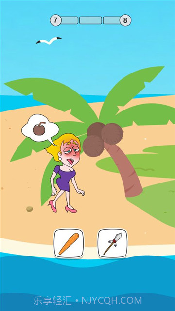 救救那位女士截图3 救救那位女士截图3