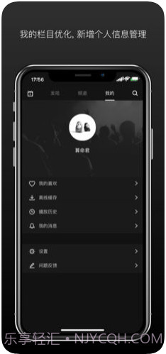 场库(原V电影)截图3 场库(原V电影)截图3