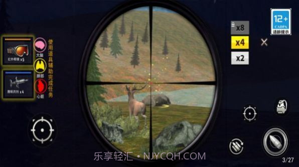 射击挑战大冒险截图3