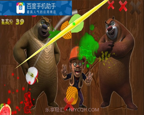 光头强疯狂切水果截图5