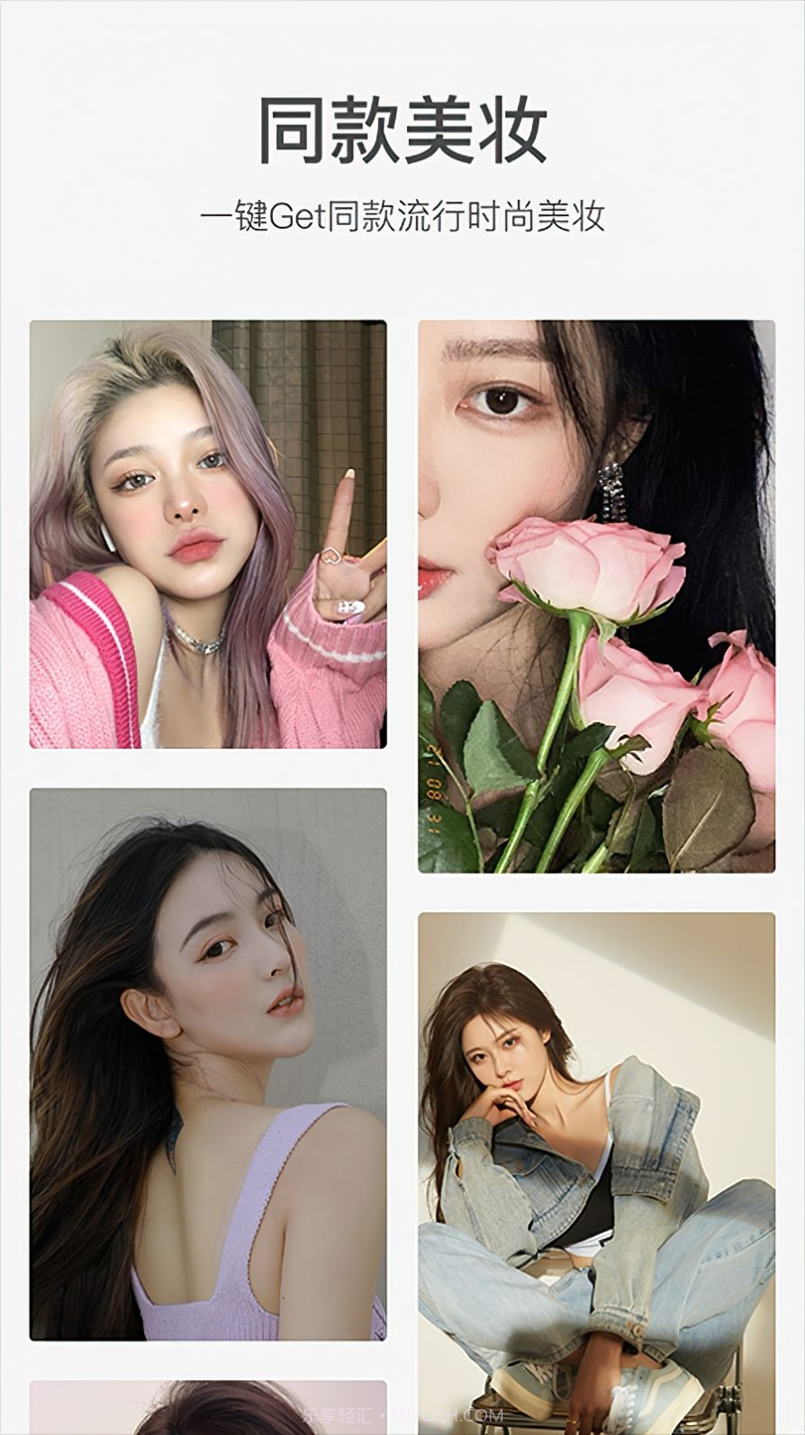 Dispo相机图片优化处理截图4