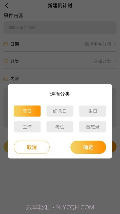 小惯念念日记截图4