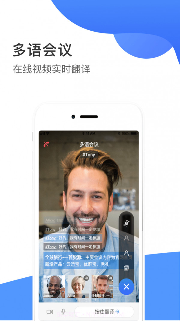畅销天下截图1 畅销天下截图1
