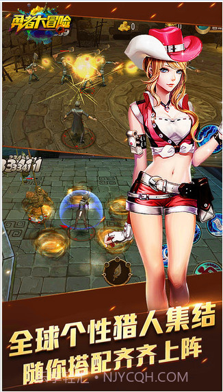 勇者大冒险截图1