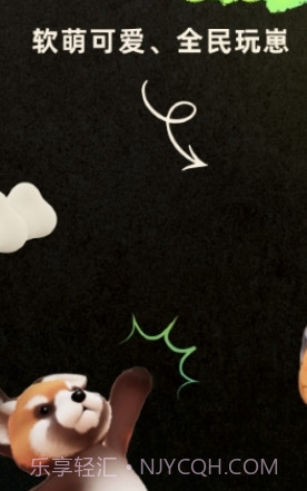 头号玩伴交友截图2 头号玩伴交友截图2