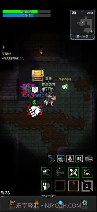 光之守护者内置菜单截图2