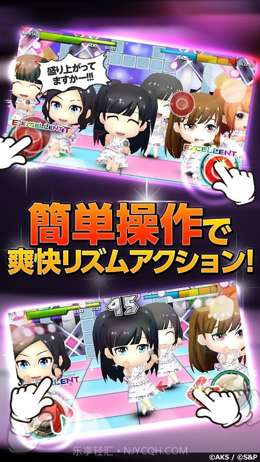 AKB48音游截图4 AKB48音游截图4