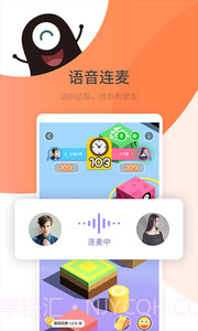咪哒星球截图1 咪哒星球截图1