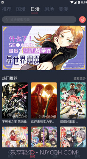 C哩C哩动漫截图1