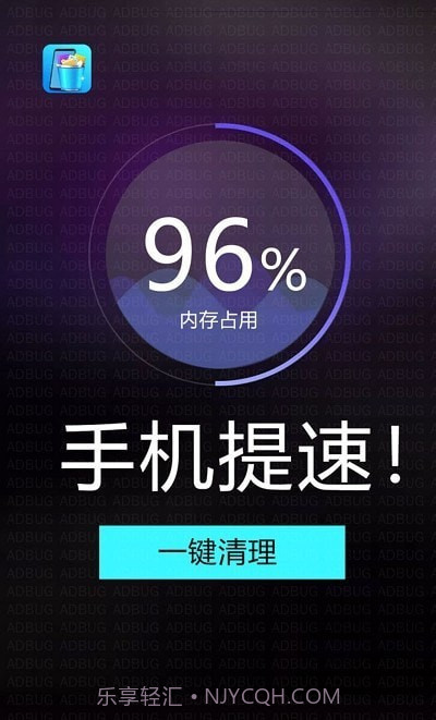 安大师清理卫士截图3