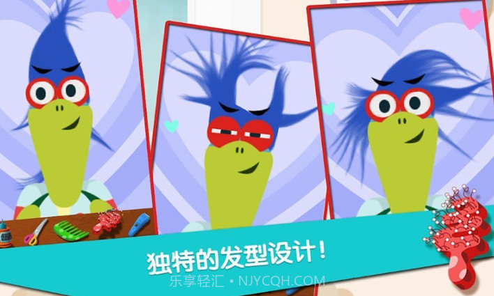 樱花少女时尚设计截图5 樱花少女时尚设计截图5