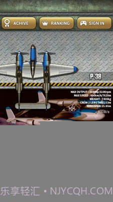 打击者1945（悟饭）截图1