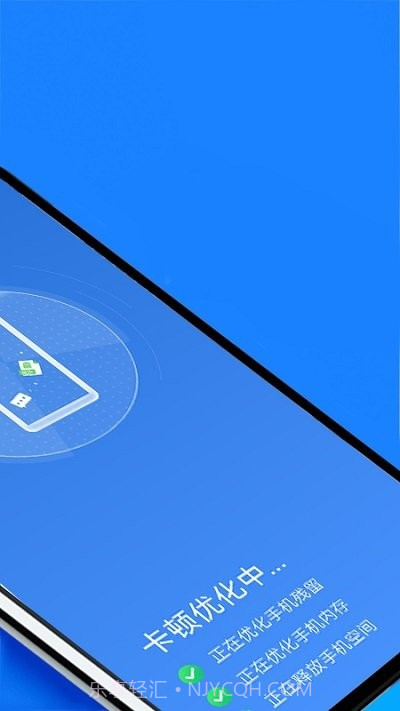 无忧清理王截图3