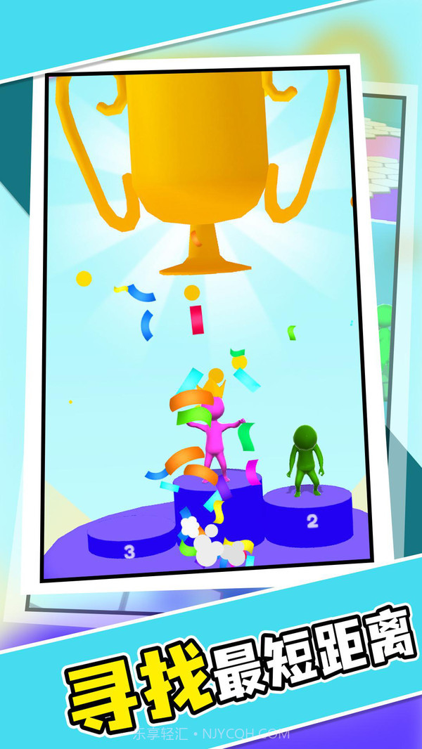 超级搬砖人截图3 超级搬砖人截图3